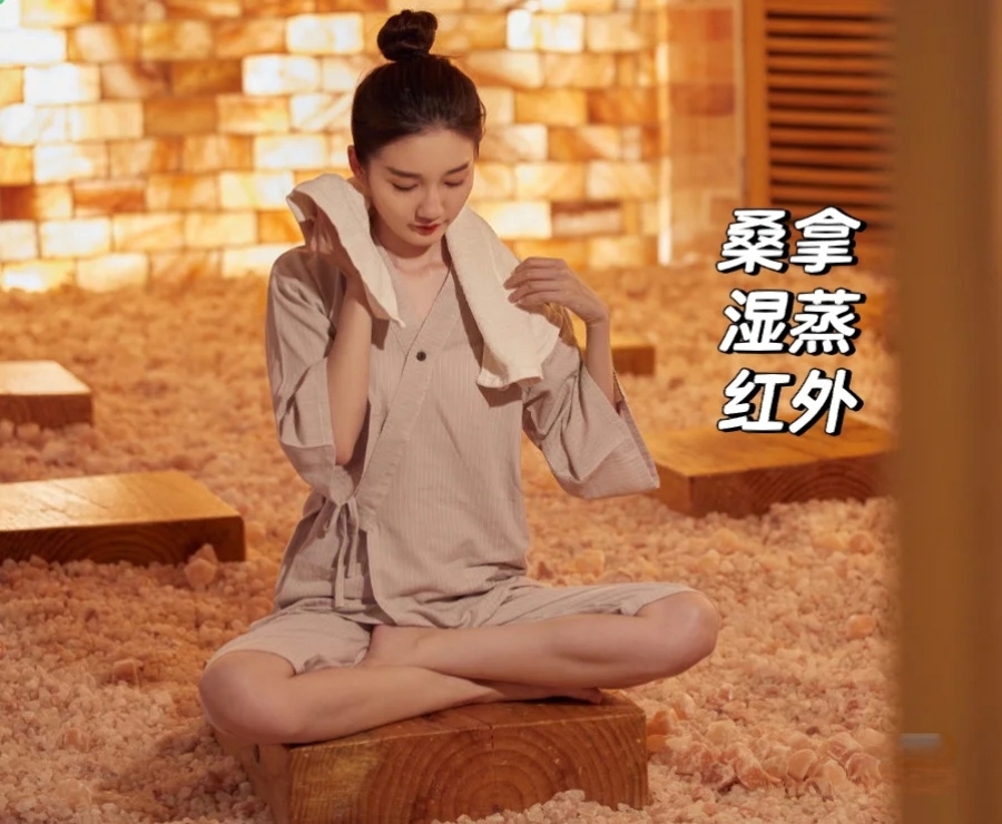 武汉桑拿——夜间休闲养生推荐